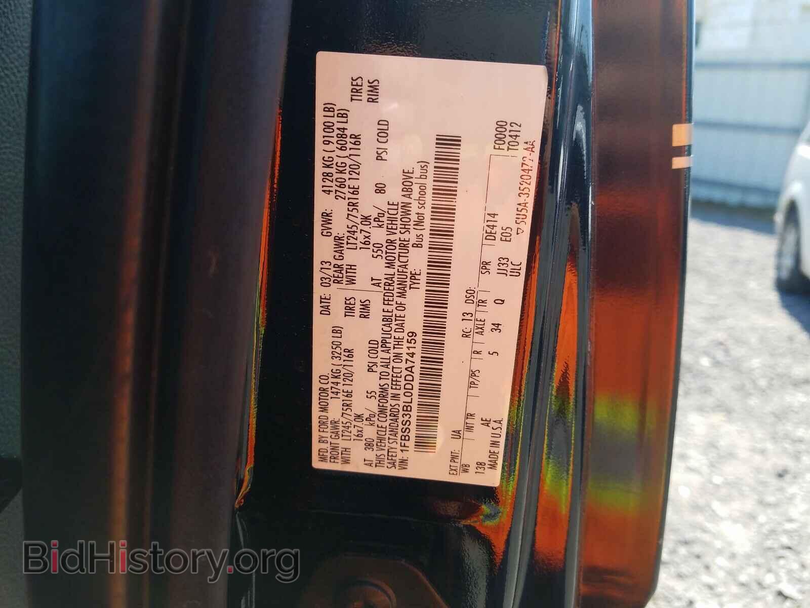 2013 FORD ECONOLINE - VIN: 1FBSS3BL0DDA74159 - Фото 10