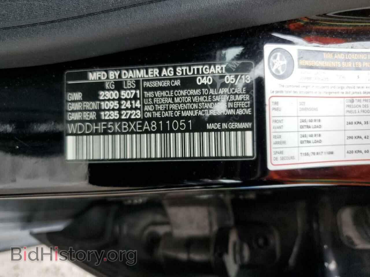 2014 MERCEDES-BENZ E-CLASS - VIN: WDDHF5KBXEA811051 - Фото 13
