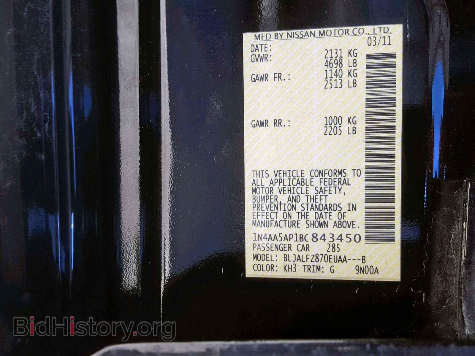 2011 NISSAN MAXIMA S - VIN: 1N4AA5AP1BC843450 - Photo 10