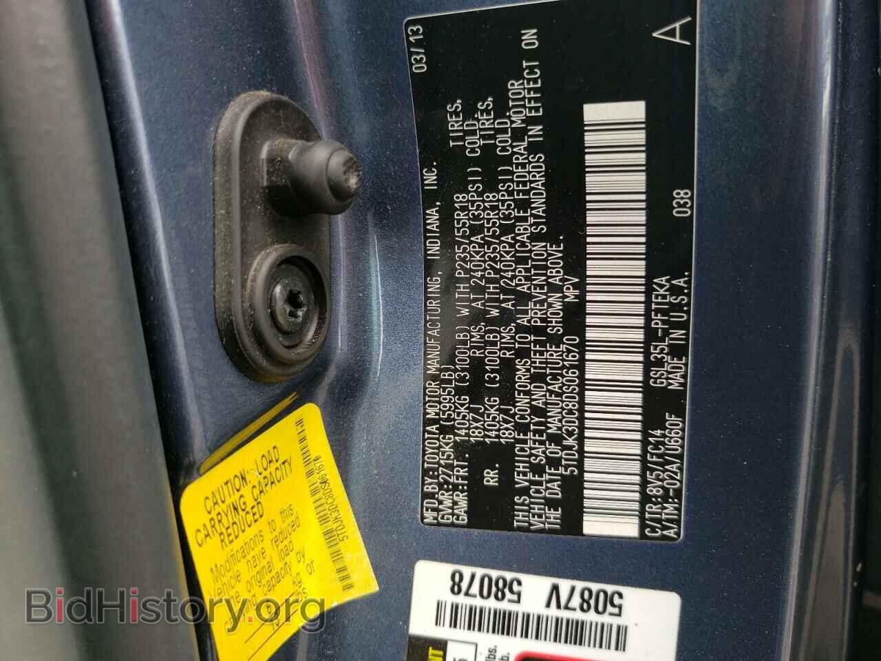 2013 TOYOTA All Models - VIN: 5TDJK3DC8DS061670 - Photo 14