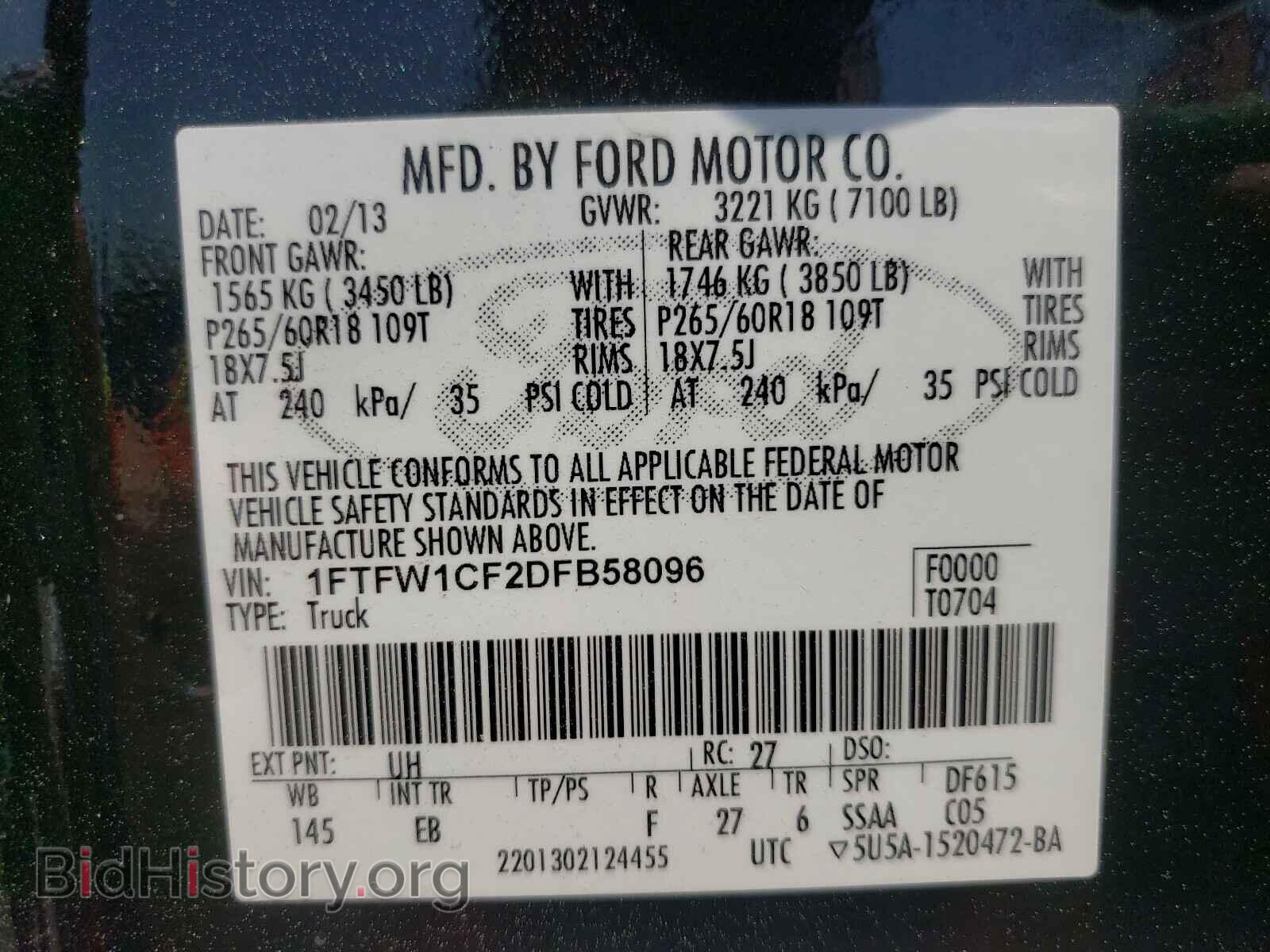 2013 FORD F150 - VIN: 1FTFW1CF2DFB58096 - Фото 10