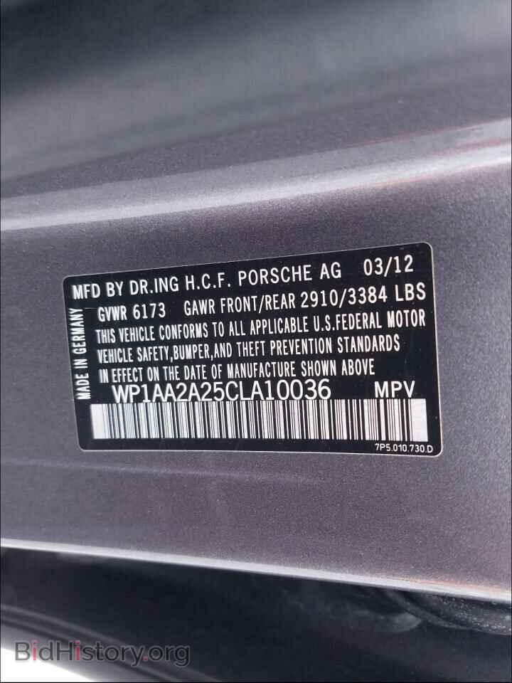 2012 PORSCHE CAYENNE - VIN: WP1AA2A25CLA10036 - Фото 10