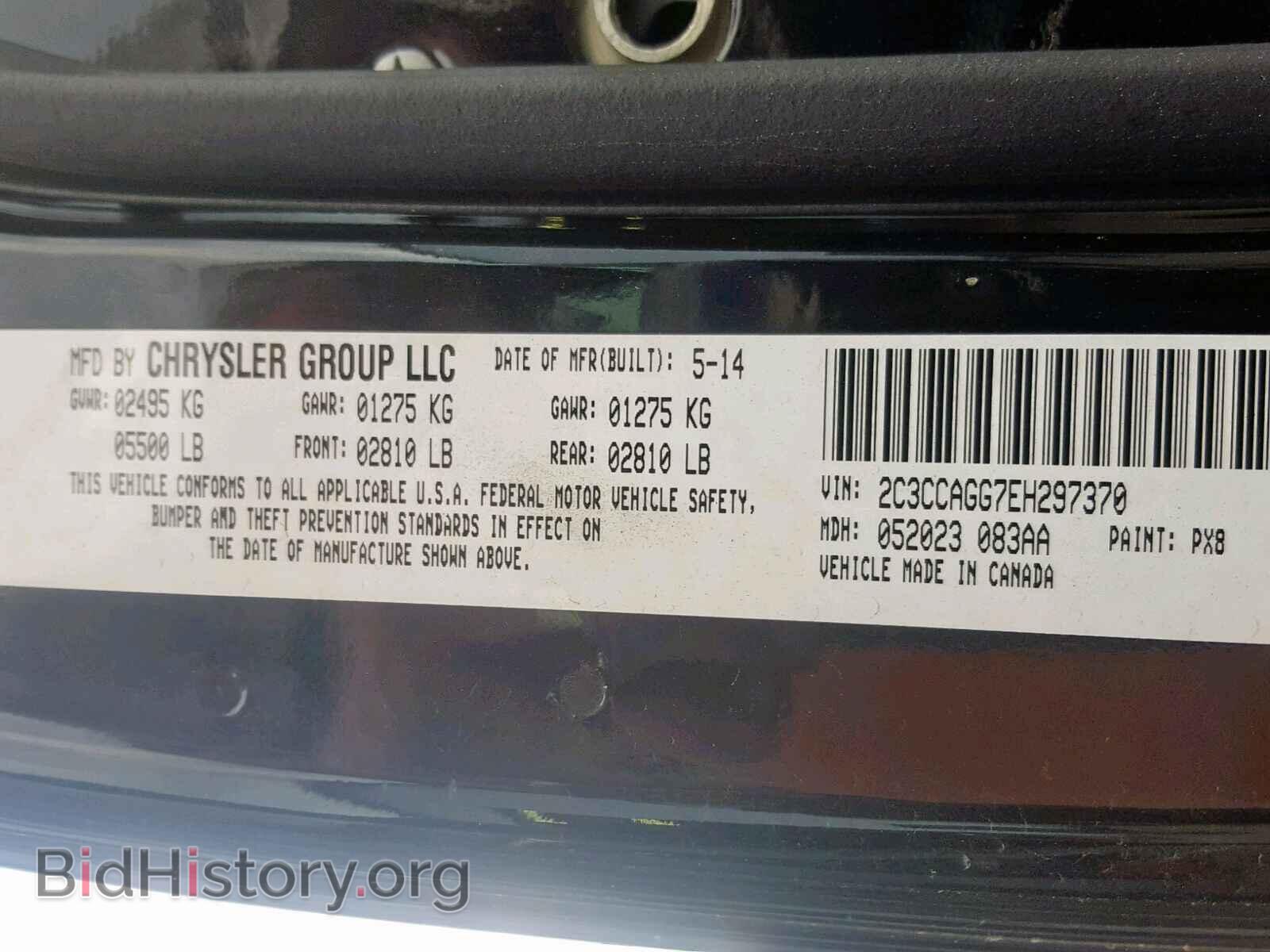 2014 CHRYSLER 300 - VIN: 2C3CCAGG7EH297370 - Фото 10
