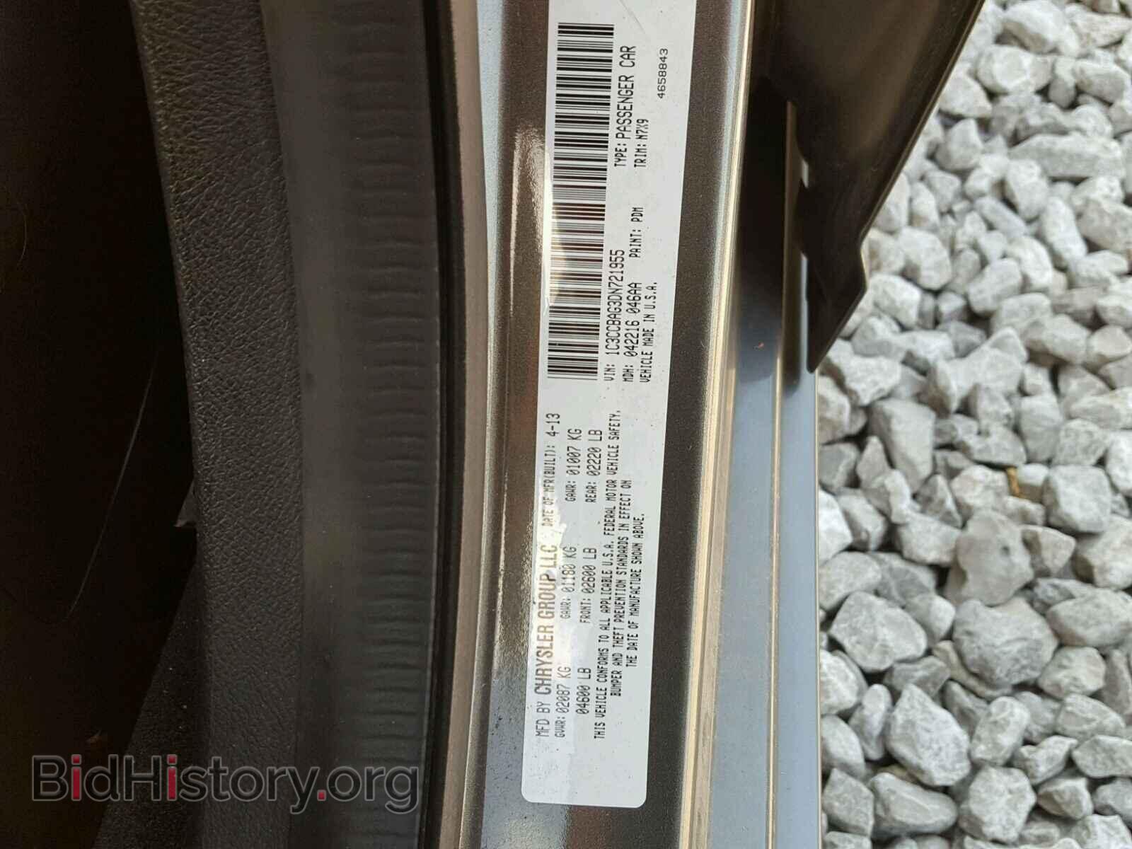 2013 CHRYSLER 200 - VIN: 1C3CCBAG3DN721955 - Фото 10