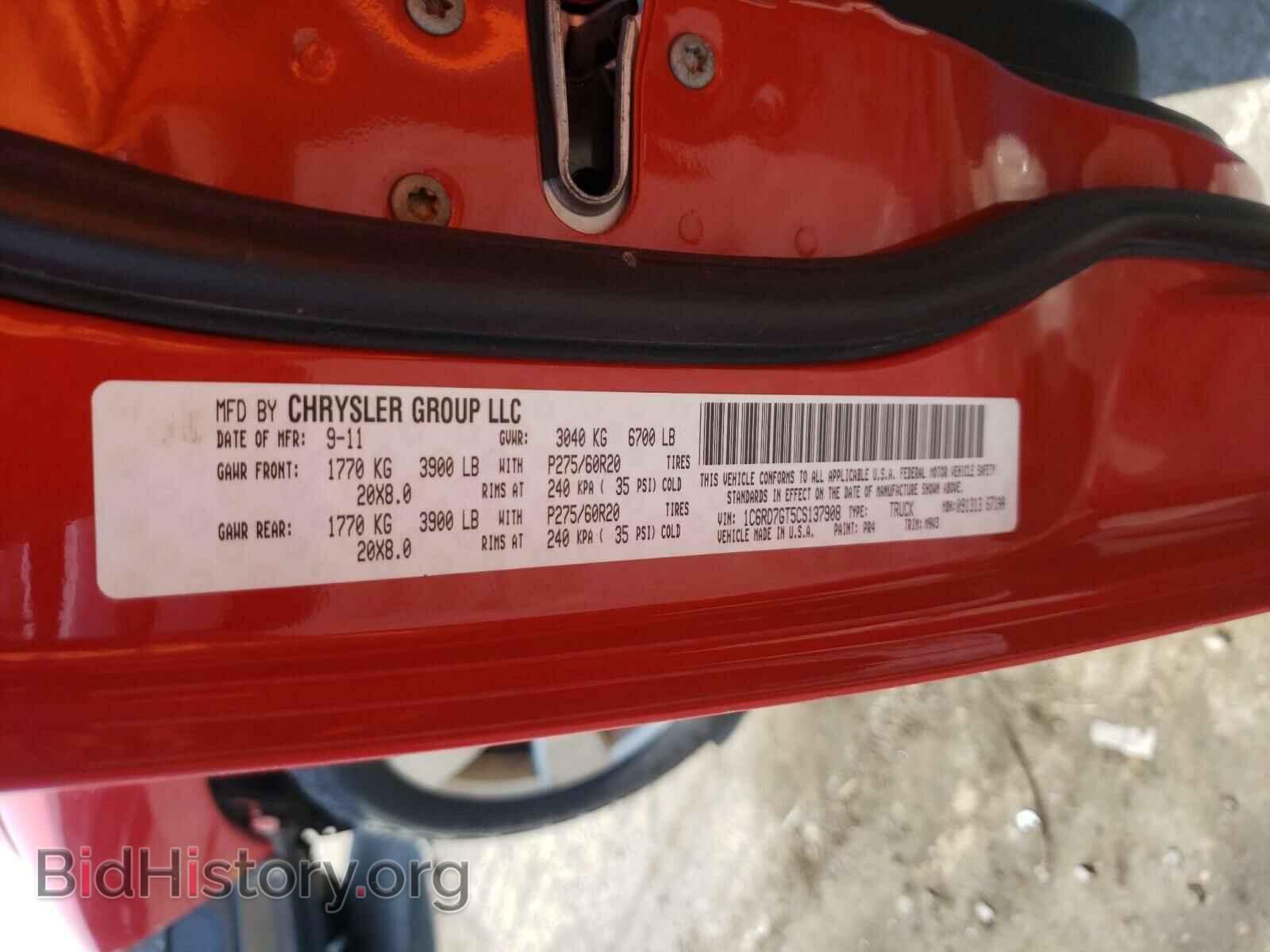 2012 DODGE RAM 1500 - VIN: 1C6RD7GT5CS137908 - Фото 10
