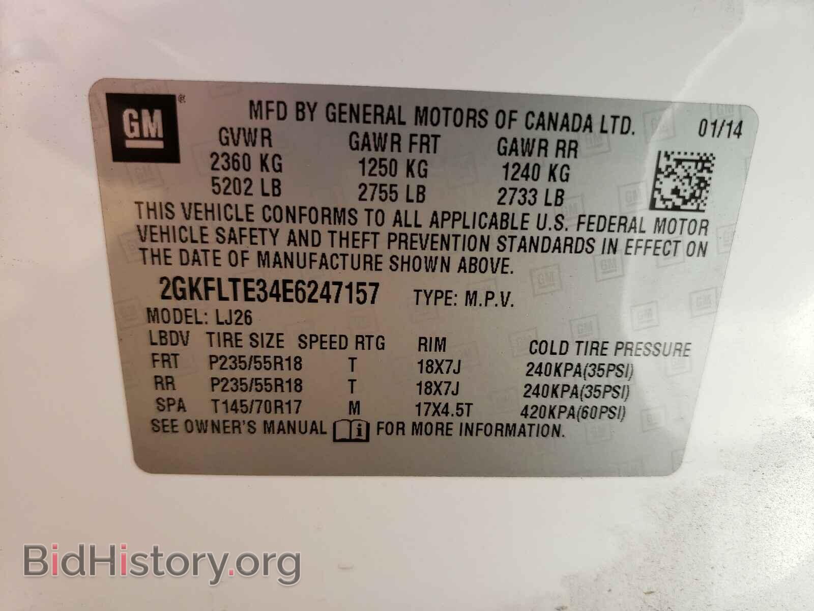 2014 GMC TERRAIN - VIN: 2GKFLTE34E6247157 - Photo 10