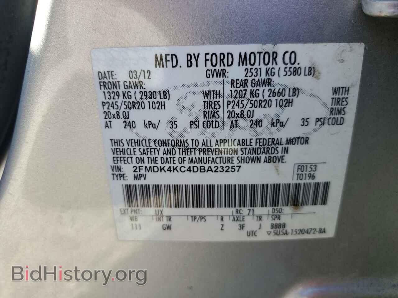 2013 FORD EDGE - VIN: 2FMDK4KC4DBA23257 - Фото 12