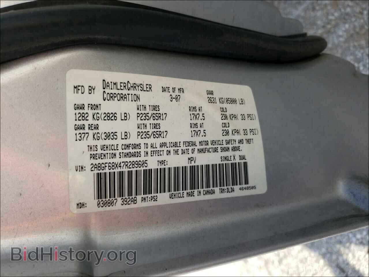2007 CHRYSLER PACIFICA - VIN: 2A8GF68X47R289605 - Фото 10