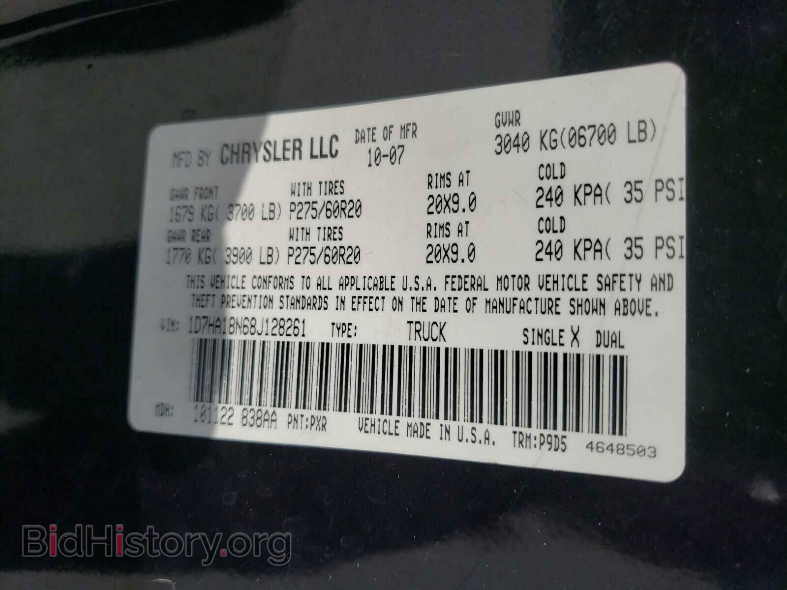2008 DODGE RAM 1500 - VIN: 1D7HA18N68J128261 - Фото 10