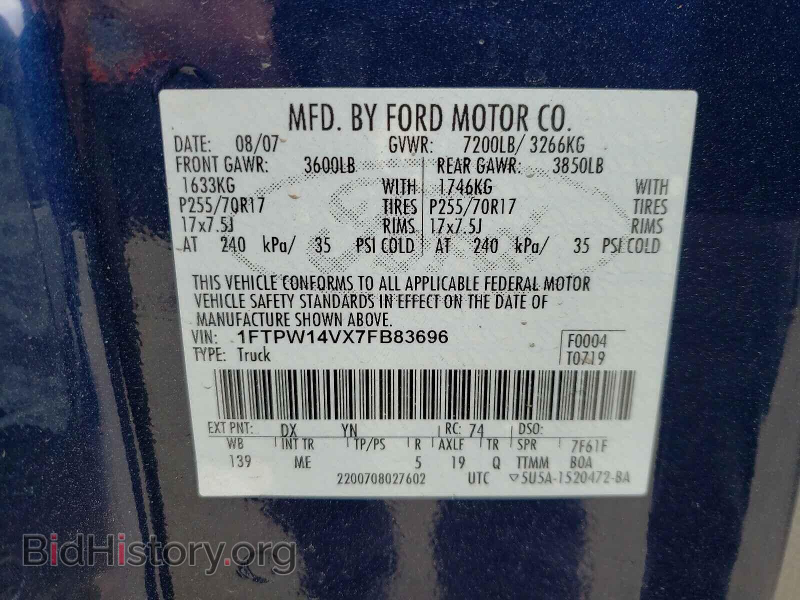 2007 FORD F150 - VIN: 1FTPW14VX7FB83696 - Фото 10