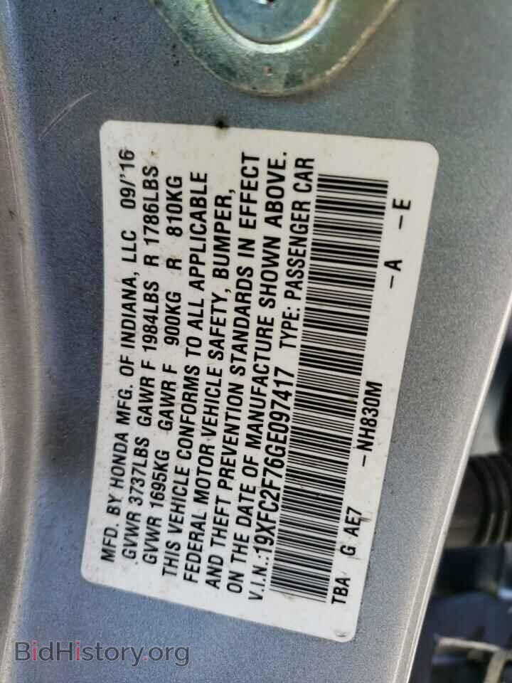2016 HONDA CIVIC - VIN: 19XFC2F76GE097417 - Фото 10