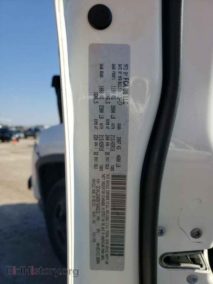 2017 JEEP COMPASS - VIN: 3C4NJDAB9HT646212 - Photo 13