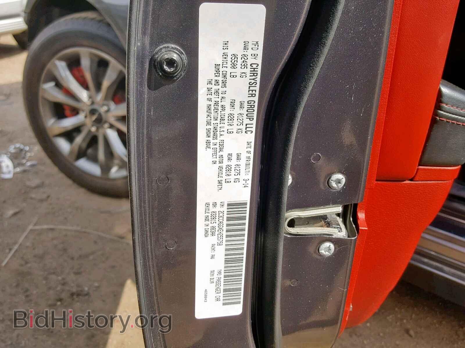 2014 CHRYSLER 300 - VIN: 2C3CCAGGXEH255758 - Фото 10
