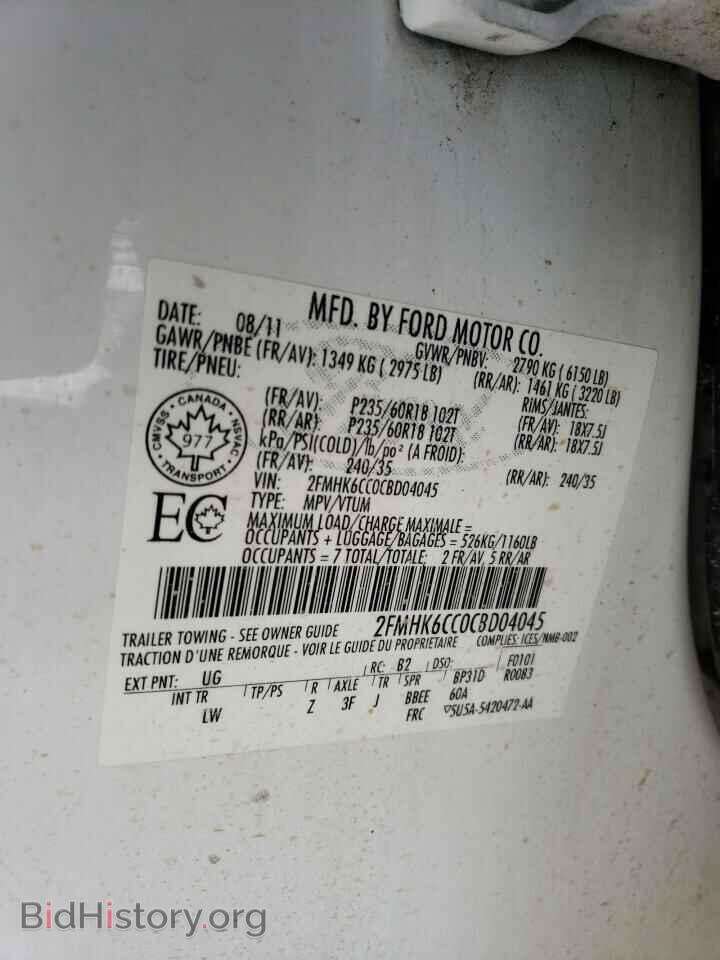 2012 FORD FLEX - VIN: 2FMHK6CC0CBD04045 - Photo 13