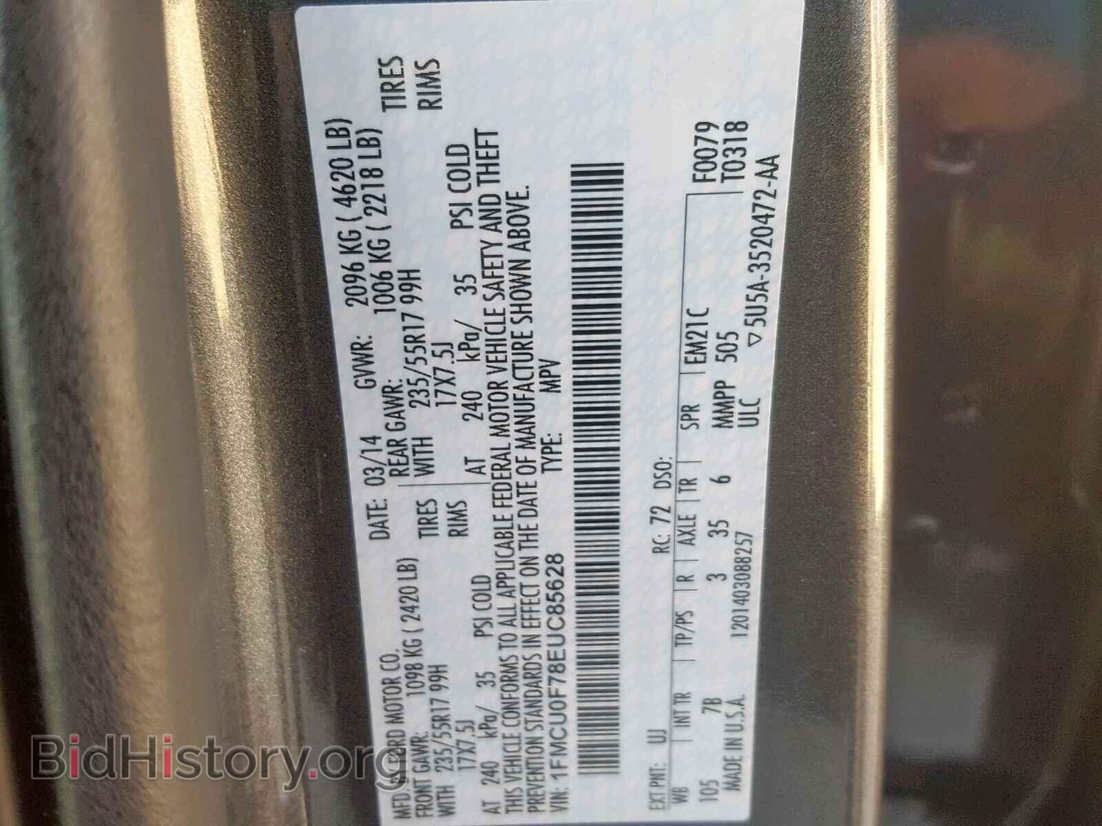 2014 FORD ESCAPE S - VIN: 1FMCU0F78EUC85628 - Фото 10