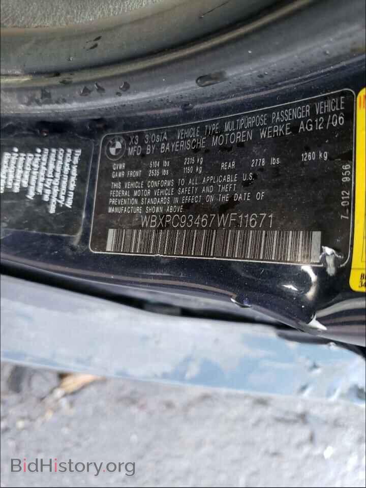 2007 BMW X3 - VIN: WBXPC93467WF11671 - Фото 10