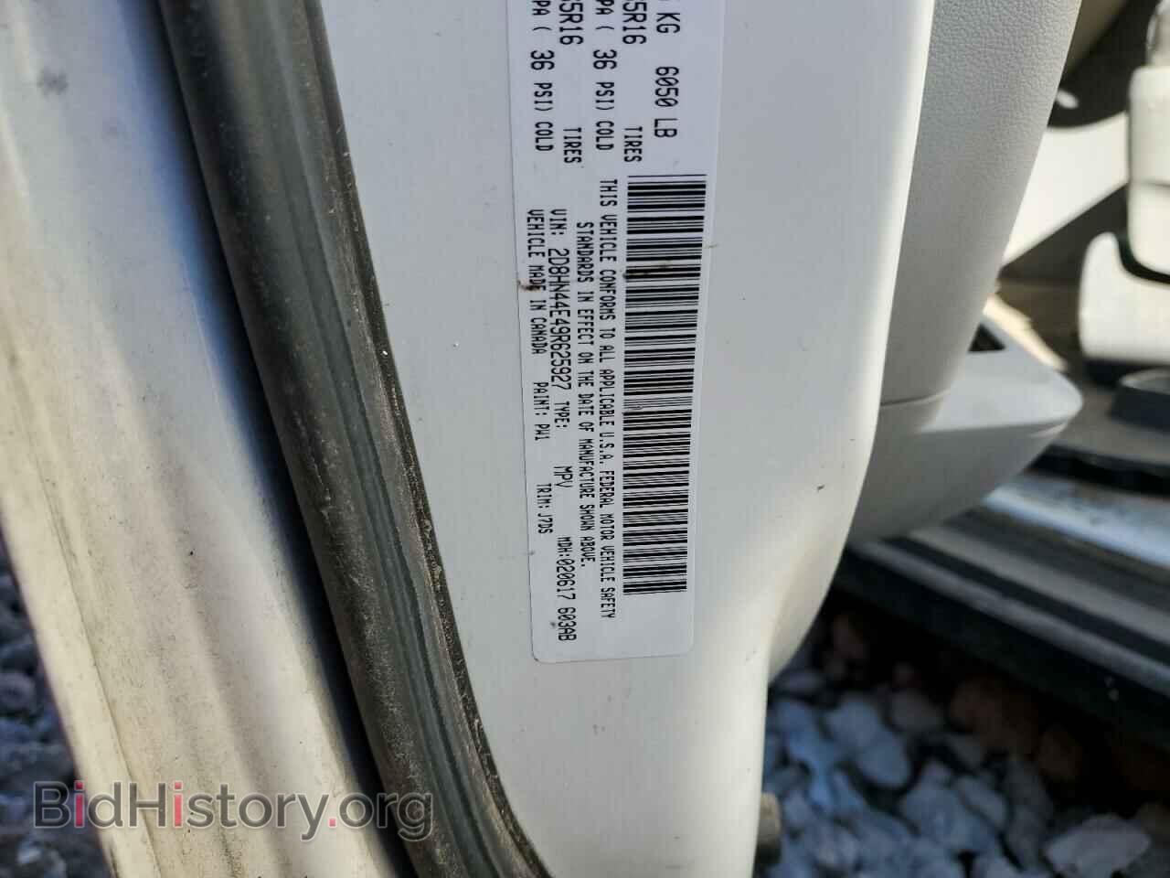 2009 DODGE CARAVAN - VIN: 2D8HN44E49R625927 - Фото 13