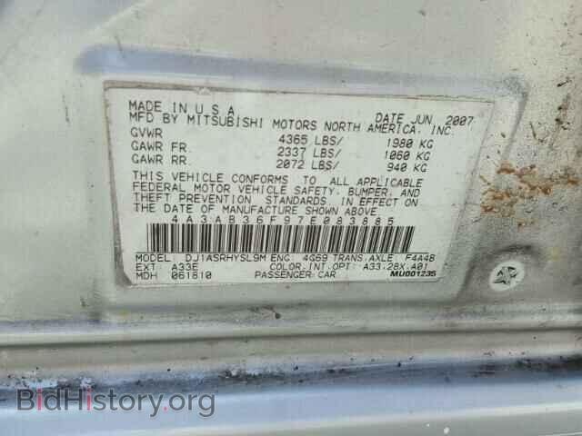 2007 MITSUBISHI GALANT - VIN: 4A3AB36F97E083885 - Фото 10