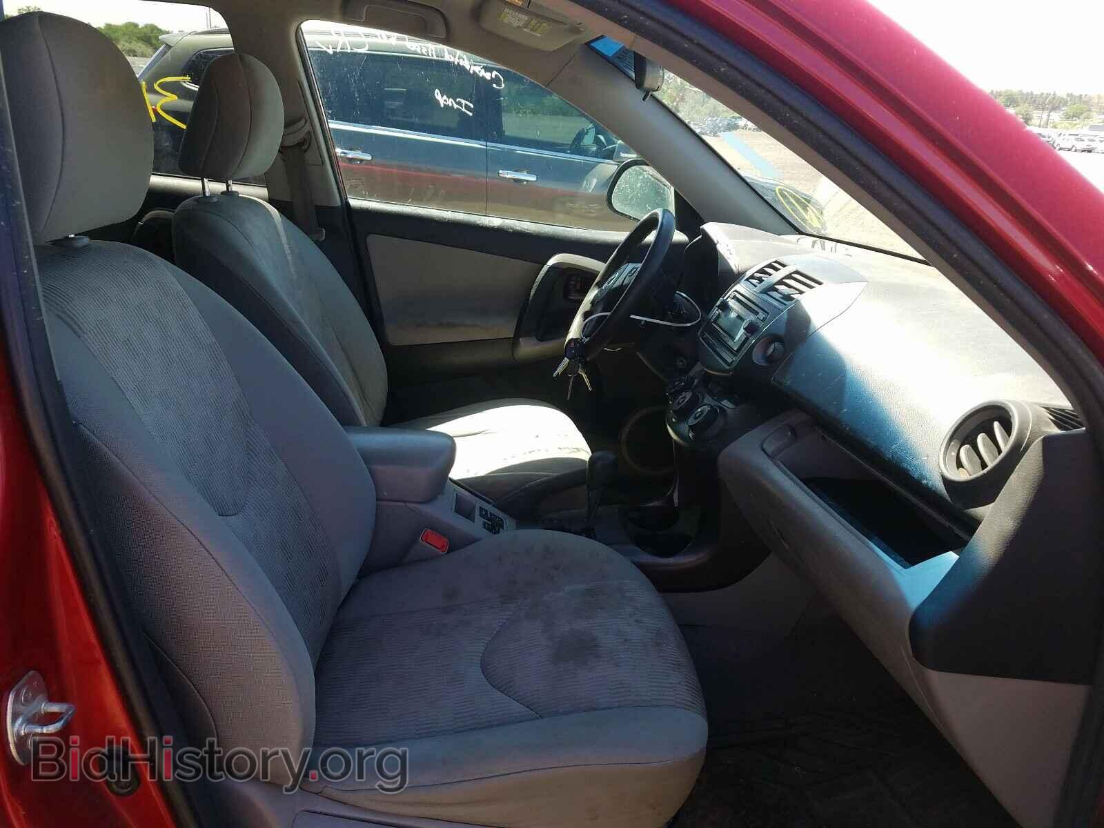 2012 TOYOTA RAV4 - VIN: 2T3BF4DV2CW268889 - Фото 5