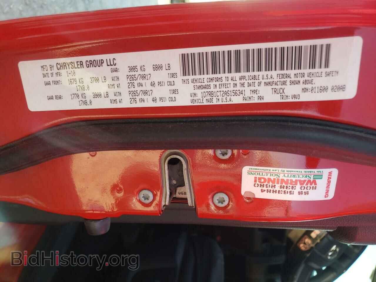2010 DODGE RAM 1500 - VIN: 1D7RB1CT2AS156341 - Фото 10