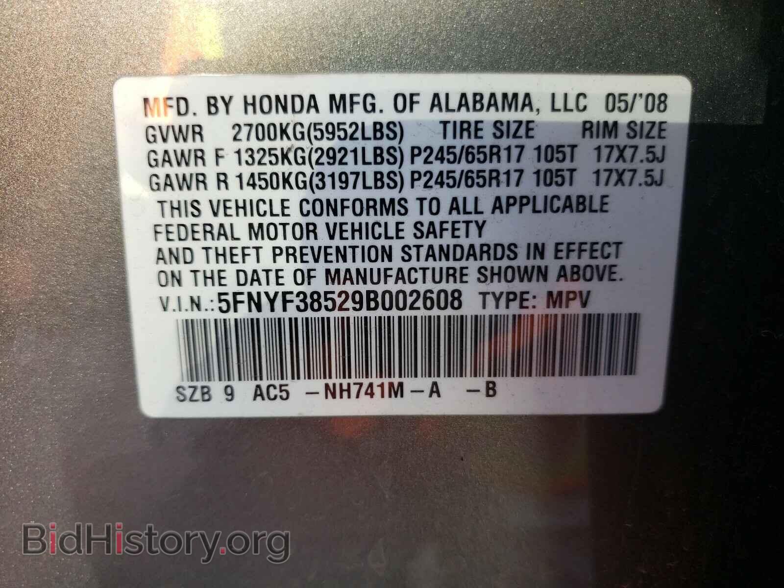 2009 HONDA PILOT - VIN: 5FNYF38529B002608 - Фото 10