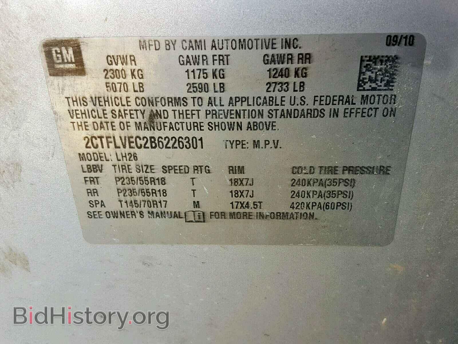 2011 GMC TERRAIN SL - VIN: 2CTFLVEC2B6226301 - Photo 10