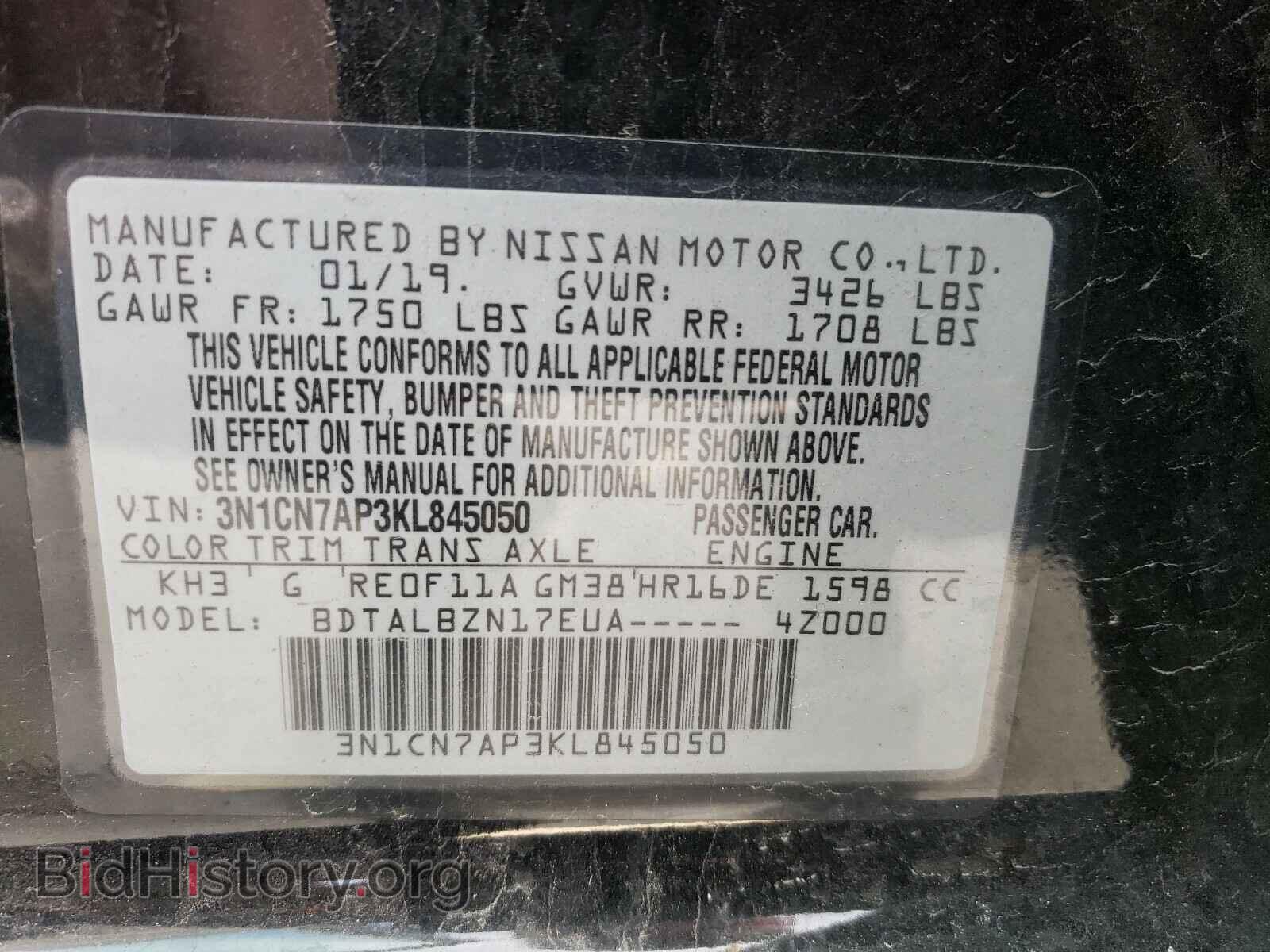 2019 NISSAN VERSA - VIN: 3N1CN7AP3KL845050 - Фото 10