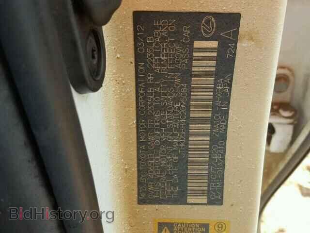 2012 Lexus CT 200 (VIN JTHKD5BH4C2095084) — photo 10 of 10