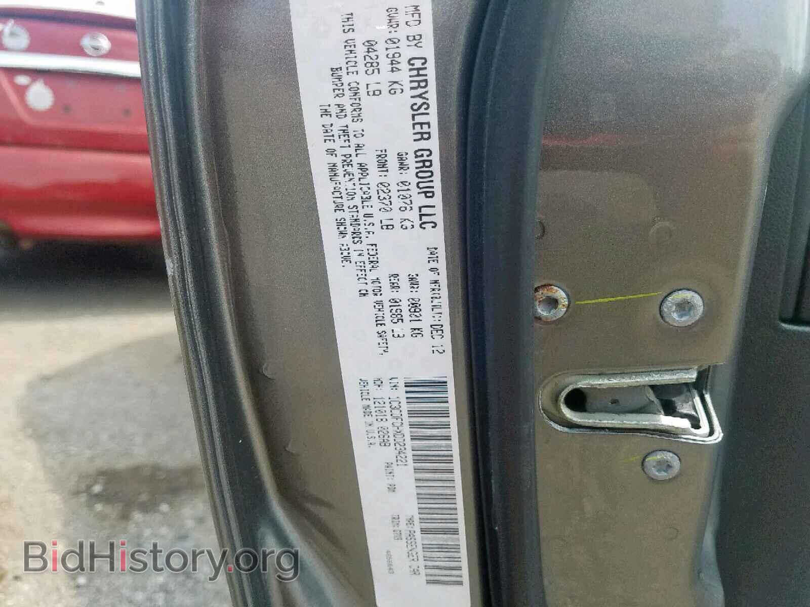 2013 DODGE DART - VIN: 1C3CDFCHXDD234221 - Фото 10