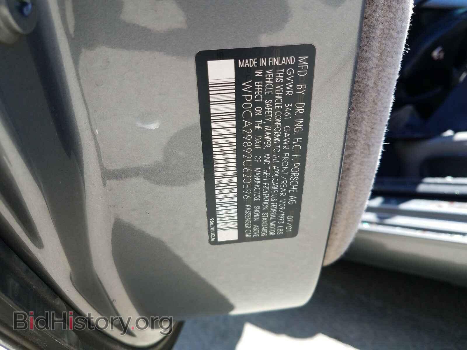 2002 PORSCHE BOXSTER - VIN: WP0CA29892U620596 - Фото 10
