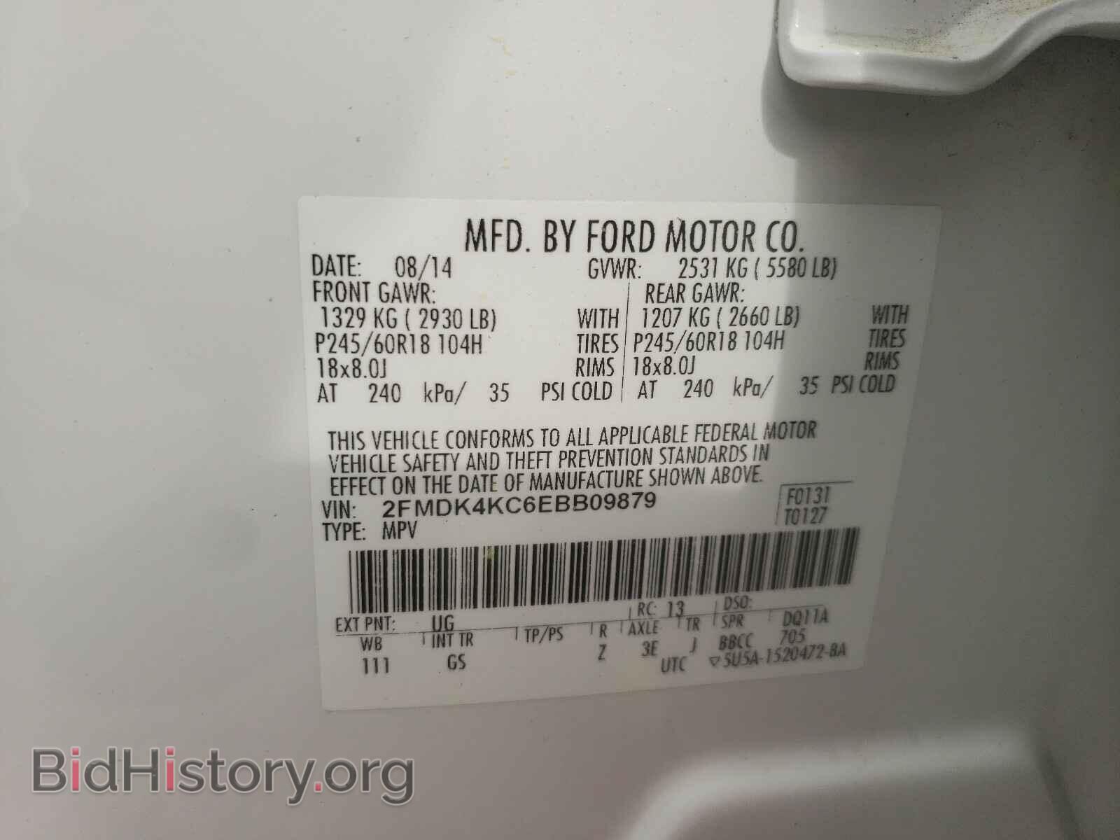 2014 FORD EDGE - VIN: 2FMDK4KC6EBB09879 - Фото 10