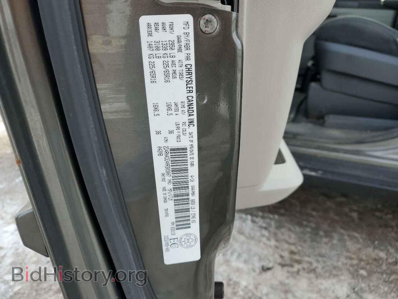 2010 DODGE CARAVAN - VIN: 2D4RN4DE4AR303007 - Фото 13