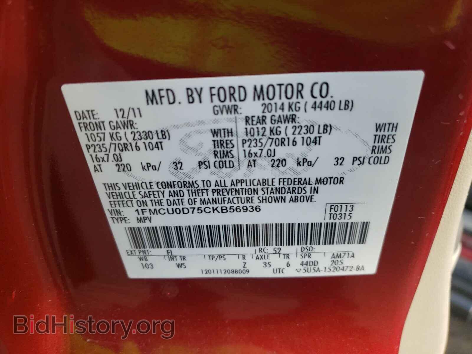 2012 FORD ESCAPE - VIN: 1FMCU0D75CKB56936 - Фото 10
