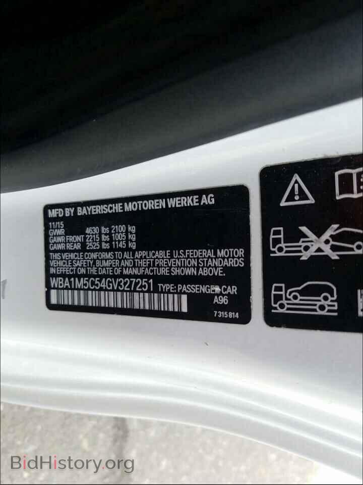 2016 BMW M2 - VIN: WBA1M5C54GV327251 - Фото 10