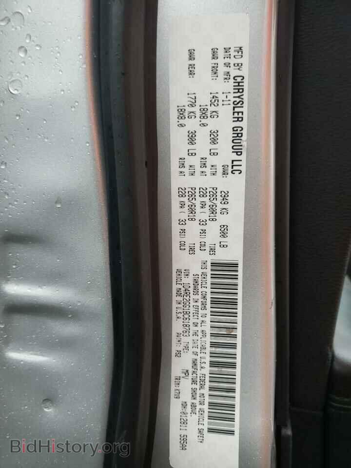 2011 DODGE DURANGO - VIN: 1D4RE2GG1BC618763 - Photo 10