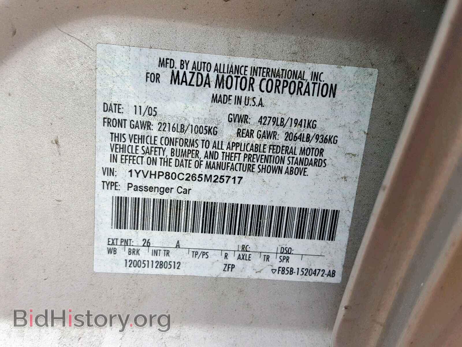 2006 MAZDA 6 - VIN: 1YVHP80C265M25717 - Фото 10