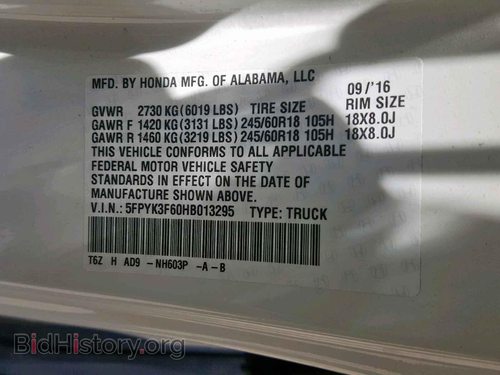 2017 HONDA RIDGELINE - VIN: 5FPYK3F60HB013295 - Фото 10