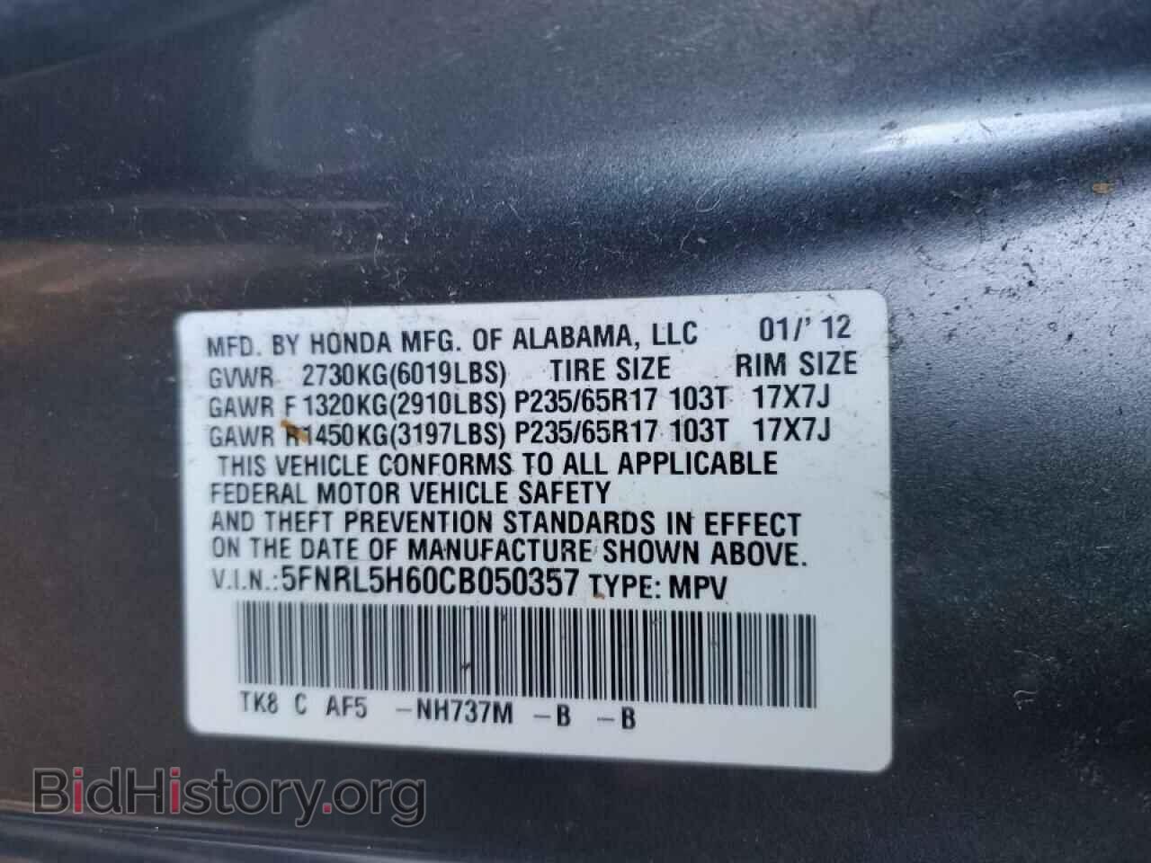 2012 HONDA All Models - VIN: 5FNRL5H60CB050357 - Фото 13