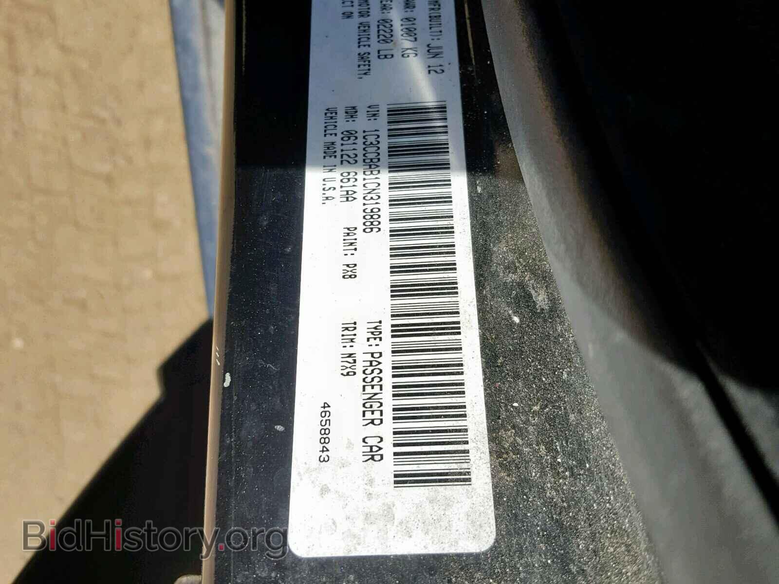 2012 CHRYSLER 200 - VIN: 1C3CCBAB1CN319886 - Фото 10