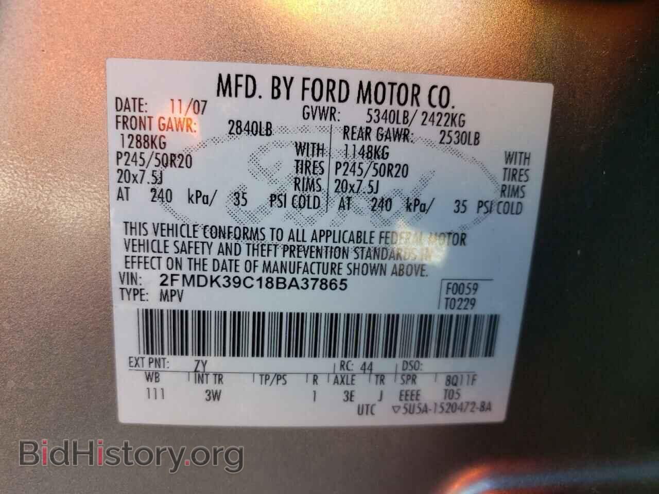 2008 FORD EDGE - VIN: 2FMDK39C18BA37865 - Фото 10