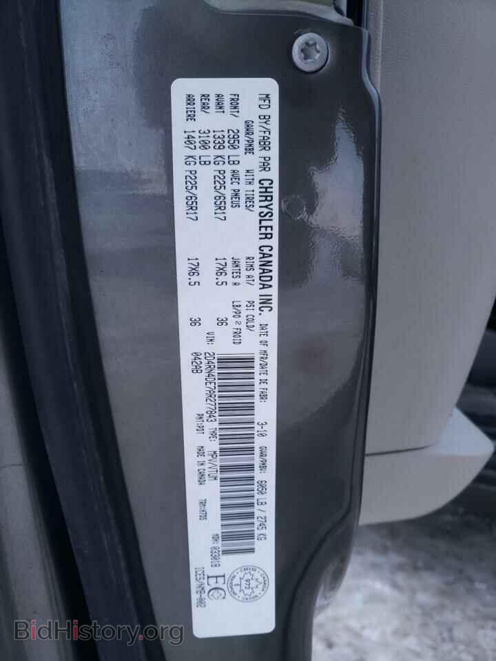 2010 DODGE CARAVAN - VIN: 2D4RN4DE7AR277843 - Фото 14