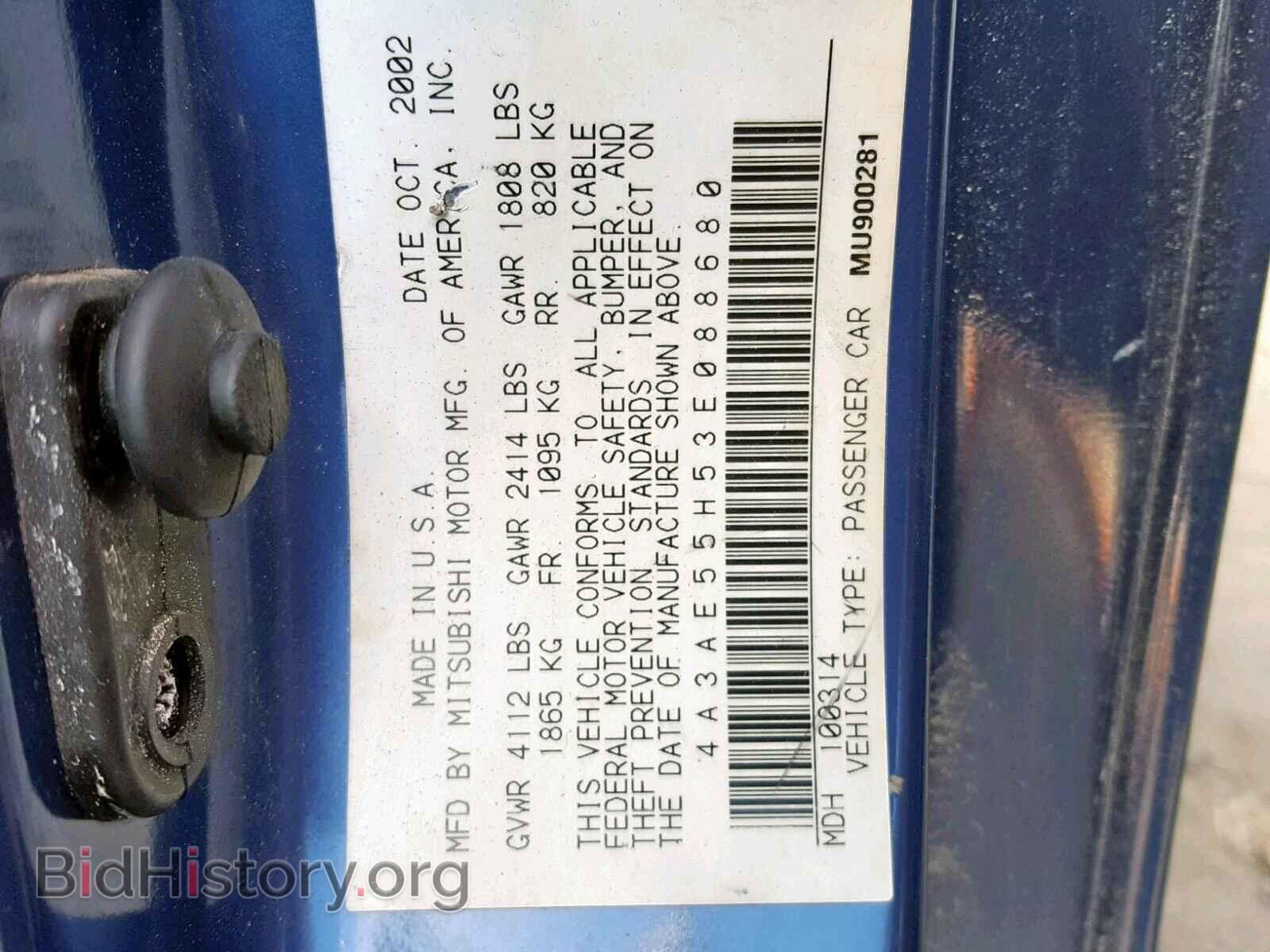 2003 MITSUBISHI ECLIPSE - VIN: 4A3AE55H53E088680 - Photo 10