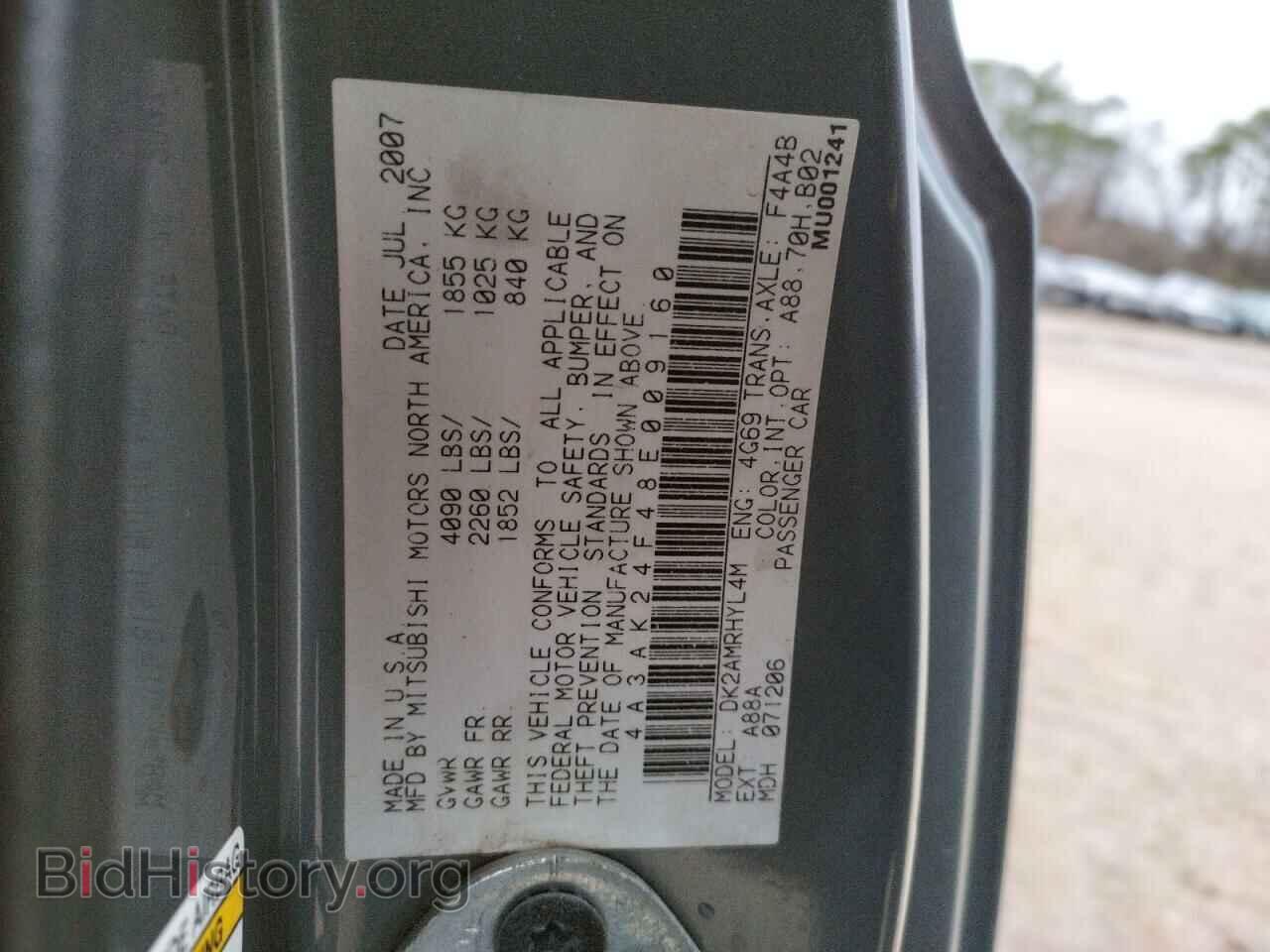 2008 MITSUBISHI ECLIPSE - VIN: 4A3AK24F48E009160 - Photo 12