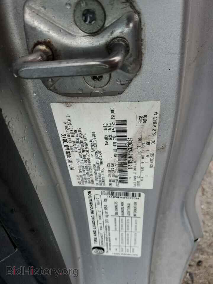 2015 FORD ALL Models - VIN: 1FATP8EM5F5372034 - Фото 12