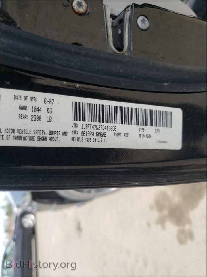 2007 JEEP COMPASS - VIN: 1J8FF47W27D413656 - Photo 10