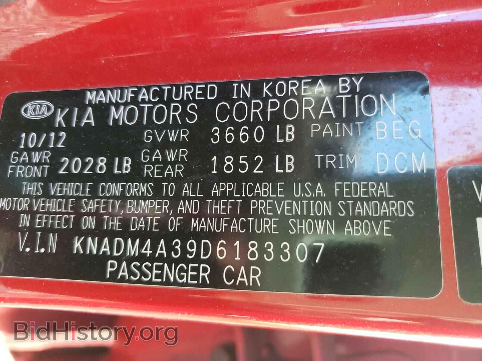 2013 KIA RIO - VIN: KNADM4A39D6183307 - Фото 10