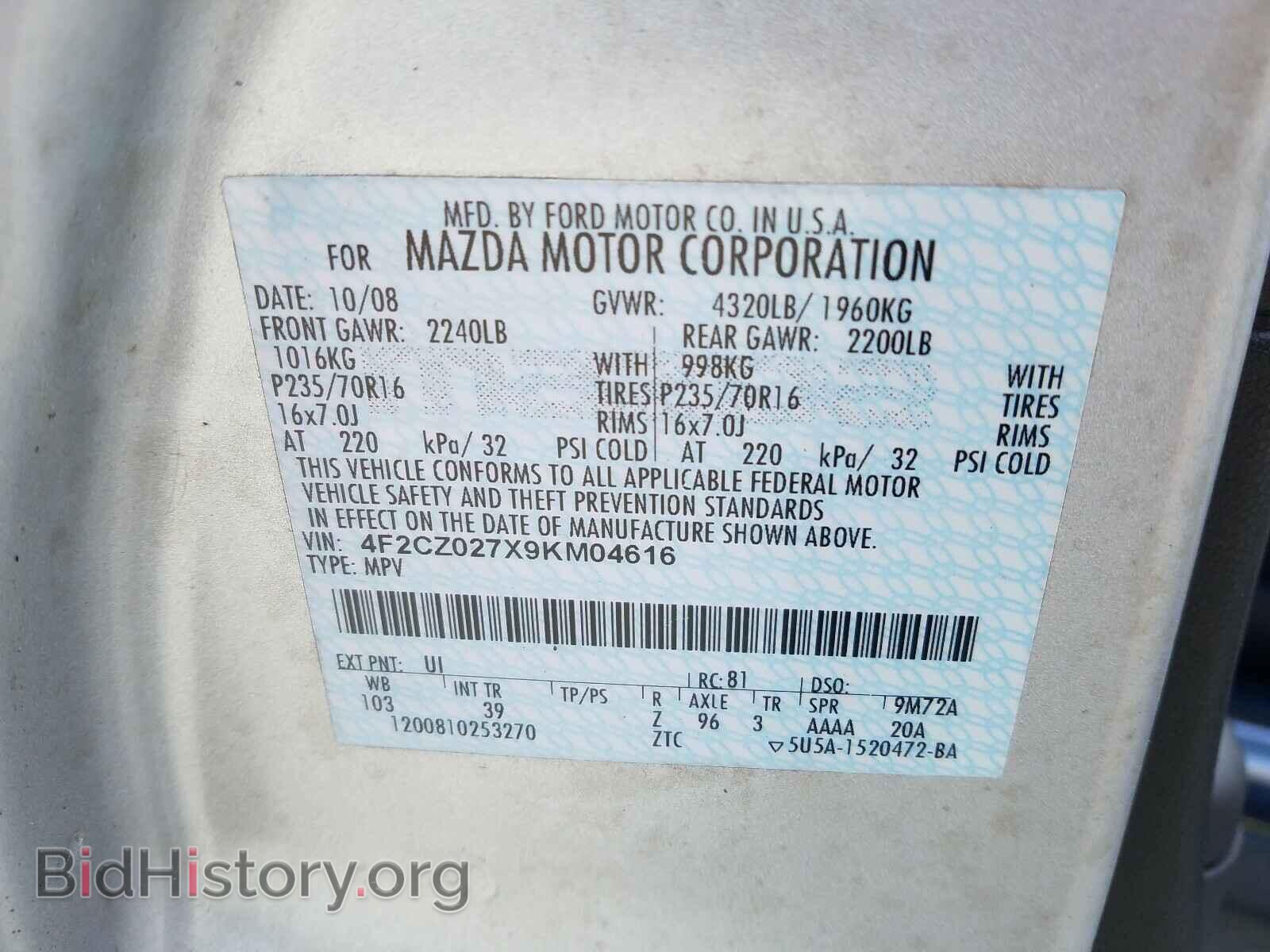 2009 MAZDA TRIBUTE - VIN: 4F2CZ027X9KM04616 - Фото 10