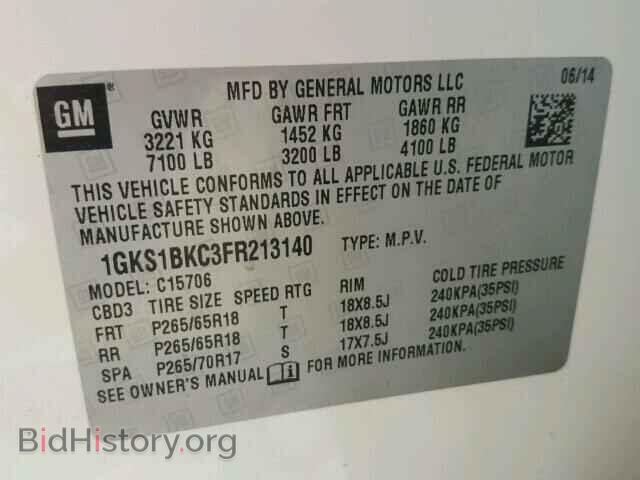 2015 GMC YUKON - VIN: 1GKS1BKC3FR213140 - Фото 10
