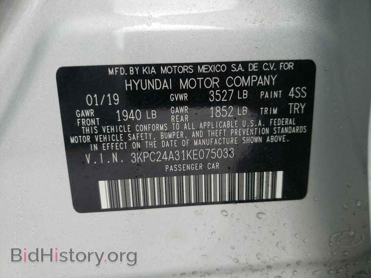 2019 HYUNDAI ACCENT - VIN: 3KPC24A31KE075033 - Фото 10