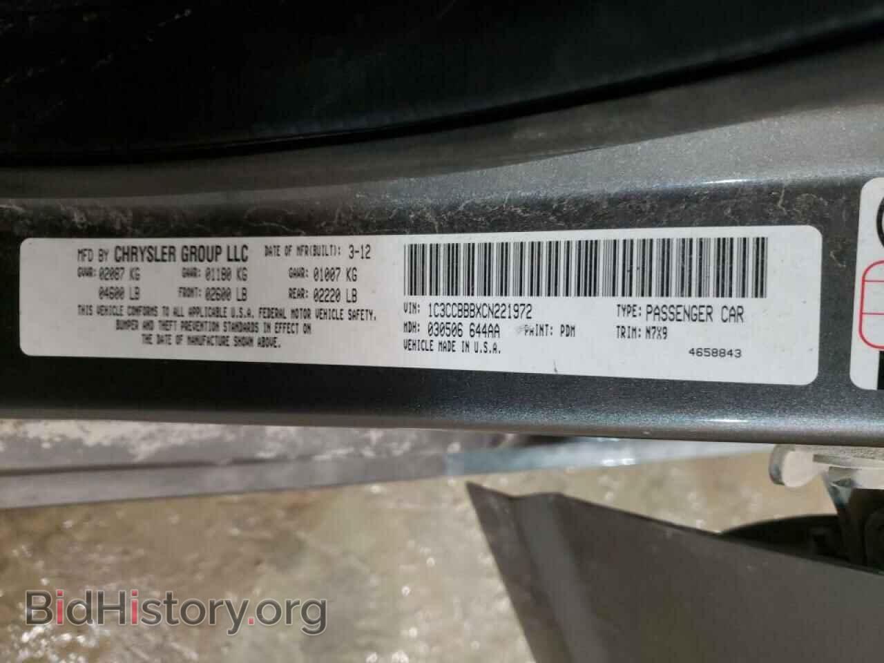 2012 CHRYSLER 200 - VIN: 1C3CCBBBXCN221972 - Фото 10